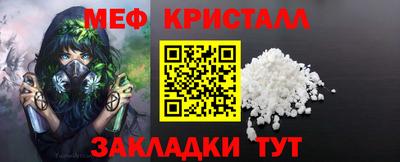крисы Краснодар