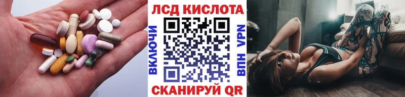это какой сайт Севастополь LSD-25 экстази кислота где купить наркоту