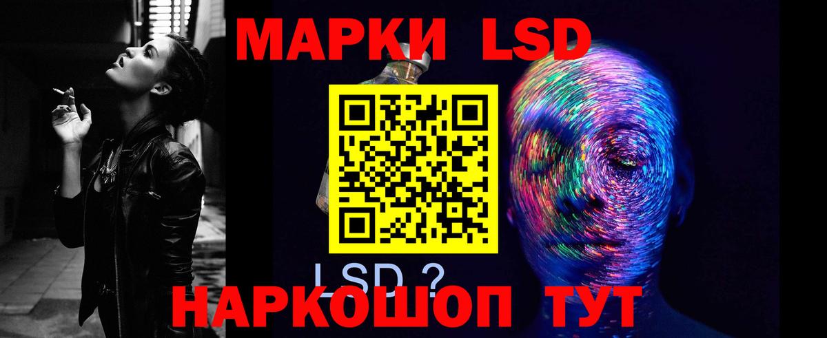 LSD-25 экстази ecstasy Севастополь
