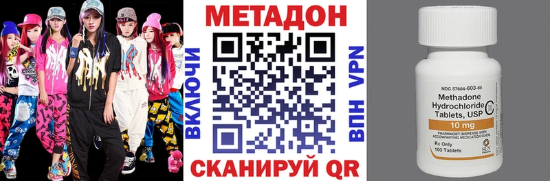 закладка  Севастополь  Метадон кристалл 