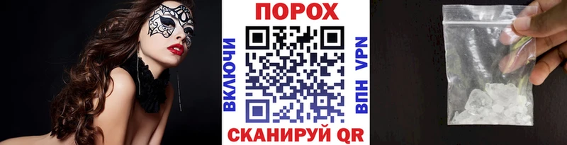 Первитин винт  как найти наркотики  Севастополь 