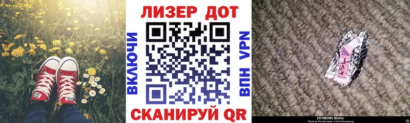 даркнет сайт Севастополь Марки N-bome 1,5мг