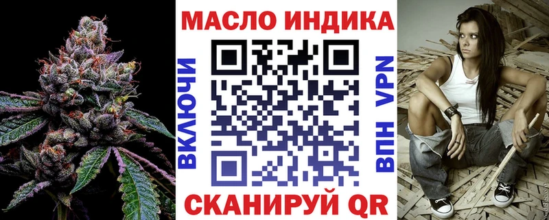 Дистиллят ТГК гашишное масло  купить   Севастополь 