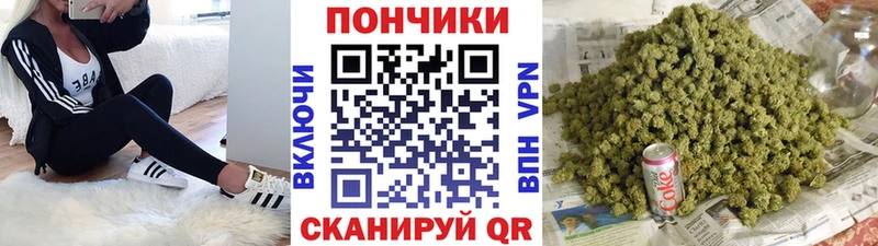 где купить наркоту  Севастополь  Шишки марихуана гибрид 