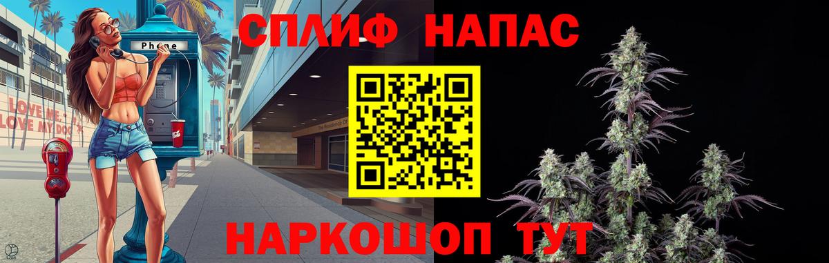 Бошки Шишки Amnesia  Вход с VPN  Шишки марихуана VHQ  Севастополь  Бошки Шишки конопля 