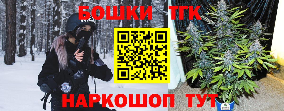 Канабис THC 21% Севастополь